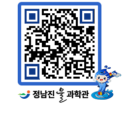 물과학관 QRCODE - 행사안내 페이지 바로가기 (http://www.jangheung.go.kr/water/d12mh2@)