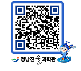 물과학관 QRCODE - 행사안내 페이지 바로가기 (http://www.jangheung.go.kr/water/d1rhzo@)