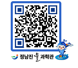 물과학관 QRCODE - 행사안내 페이지 바로가기 (http://www.jangheung.go.kr/water/d1stgt@)