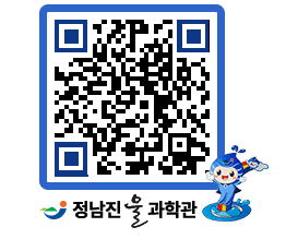 물과학관 QRCODE - 행사안내 페이지 바로가기 (http://www.jangheung.go.kr/water/d1va4z@)