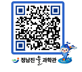 물과학관 QRCODE - 행사안내 페이지 바로가기 (http://www.jangheung.go.kr/water/d2dmga@)