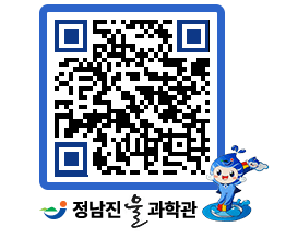 물과학관 QRCODE - 행사안내 페이지 바로가기 (http://www.jangheung.go.kr/water/d2gynj@)