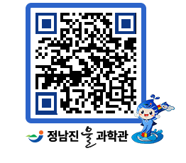 물과학관 QRCODE - 행사안내 페이지 바로가기 (http://www.jangheung.go.kr/water/d2q0rf@)