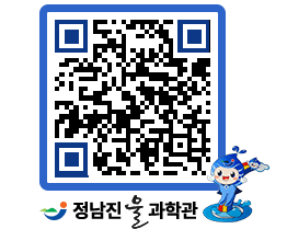 물과학관 QRCODE - 행사안내 페이지 바로가기 (http://www.jangheung.go.kr/water/d31b23@)