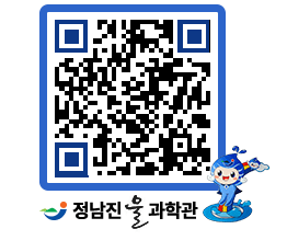 물과학관 QRCODE - 행사안내 페이지 바로가기 (http://www.jangheung.go.kr/water/d3od4f@)