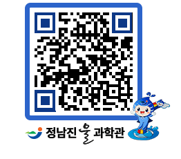 물과학관 QRCODE - 행사안내 페이지 바로가기 (http://www.jangheung.go.kr/water/d4tczd@)