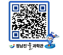 물과학관 QRCODE - 행사안내 페이지 바로가기 (http://www.jangheung.go.kr/water/d4wyq4@)