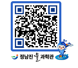 물과학관 QRCODE - 행사안내 페이지 바로가기 (http://www.jangheung.go.kr/water/d4xfmp@)