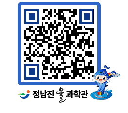 물과학관 QRCODE - 행사안내 페이지 바로가기 (http://www.jangheung.go.kr/water/daztm4@)