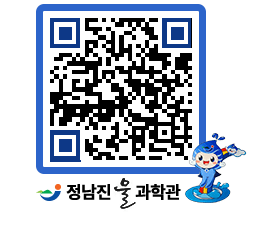 물과학관 QRCODE - 행사안내 페이지 바로가기 (http://www.jangheung.go.kr/water/dbzjk0@)