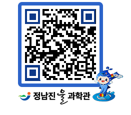 물과학관 QRCODE - 행사안내 페이지 바로가기 (http://www.jangheung.go.kr/water/dc1fkx@)