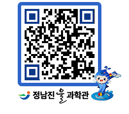 물과학관 QRCODE - 행사안내 페이지 바로가기 (http://www.jangheung.go.kr/water/dc3mih@)