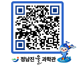 물과학관 QRCODE - 행사안내 페이지 바로가기 (http://www.jangheung.go.kr/water/dcbe4d@)