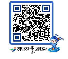 물과학관 QRCODE - 행사안내 페이지 바로가기 (http://www.jangheung.go.kr/water/dckxms@)