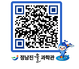 물과학관 QRCODE - 행사안내 페이지 바로가기 (http://www.jangheung.go.kr/water/dcmgyy@)