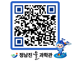 물과학관 QRCODE - 행사안내 페이지 바로가기 (http://www.jangheung.go.kr/water/dcz2lz@)