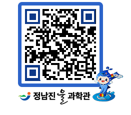 물과학관 QRCODE - 행사안내 페이지 바로가기 (http://www.jangheung.go.kr/water/ddqg1z@)