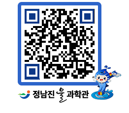 물과학관 QRCODE - 행사안내 페이지 바로가기 (http://www.jangheung.go.kr/water/ddyl1b@)