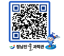 물과학관 QRCODE - 행사안내 페이지 바로가기 (http://www.jangheung.go.kr/water/de4hi2@)