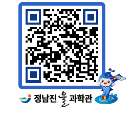 물과학관 QRCODE - 행사안내 페이지 바로가기 (http://www.jangheung.go.kr/water/deej5u@)