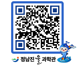 물과학관 QRCODE - 행사안내 페이지 바로가기 (http://www.jangheung.go.kr/water/dfimax@)