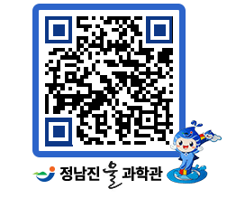 물과학관 QRCODE - 행사안내 페이지 바로가기 (http://www.jangheung.go.kr/water/dfvs11@)