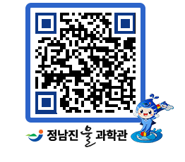 물과학관 QRCODE - 행사안내 페이지 바로가기 (http://www.jangheung.go.kr/water/dgijhc@)