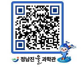 물과학관 QRCODE - 행사안내 페이지 바로가기 (http://www.jangheung.go.kr/water/dhdljd@)