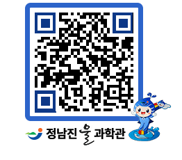 물과학관 QRCODE - 행사안내 페이지 바로가기 (http://www.jangheung.go.kr/water/dip4nr@)