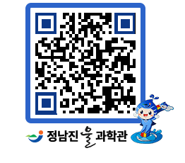 물과학관 QRCODE - 행사안내 페이지 바로가기 (http://www.jangheung.go.kr/water/ditxry@)