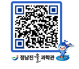 물과학관 QRCODE - 행사안내 페이지 바로가기 (http://www.jangheung.go.kr/water/dix4t1@)