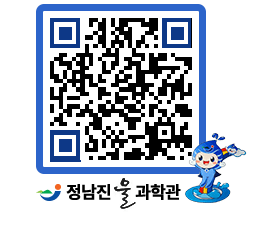 물과학관 QRCODE - 행사안내 페이지 바로가기 (http://www.jangheung.go.kr/water/djspzq@)