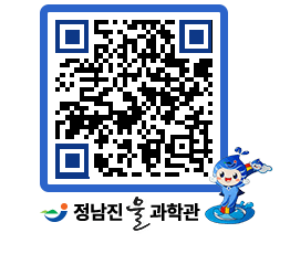 물과학관 QRCODE - 행사안내 페이지 바로가기 (http://www.jangheung.go.kr/water/dkd5jl@)