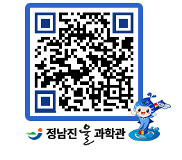 물과학관 QRCODE - 행사안내 페이지 바로가기 (http://www.jangheung.go.kr/water/dkvx0l@)