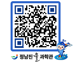 물과학관 QRCODE - 행사안내 페이지 바로가기 (http://www.jangheung.go.kr/water/dl4gmt@)