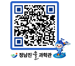 물과학관 QRCODE - 행사안내 페이지 바로가기 (http://www.jangheung.go.kr/water/dlv0hq@)