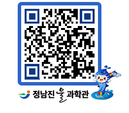 물과학관 QRCODE - 행사안내 페이지 바로가기 (http://www.jangheung.go.kr/water/dmbf2m@)