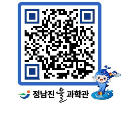 물과학관 QRCODE - 행사안내 페이지 바로가기 (http://www.jangheung.go.kr/water/dmcl3q@)