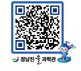 물과학관 QRCODE - 행사안내 페이지 바로가기 (http://www.jangheung.go.kr/water/dngiyy@)