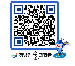 물과학관 QRCODE - 행사안내 페이지 바로가기 (http://www.jangheung.go.kr/water/dnw2zn@)