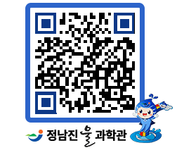 물과학관 QRCODE - 행사안내 페이지 바로가기 (http://www.jangheung.go.kr/water/do2umx@)