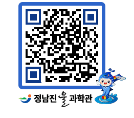 물과학관 QRCODE - 행사안내 페이지 바로가기 (http://www.jangheung.go.kr/water/dojj4z@)