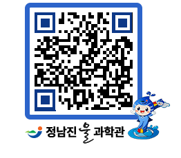 물과학관 QRCODE - 행사안내 페이지 바로가기 (http://www.jangheung.go.kr/water/doo3qb@)