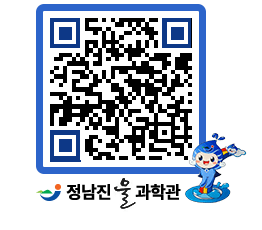 물과학관 QRCODE - 행사안내 페이지 바로가기 (http://www.jangheung.go.kr/water/dopxtm@)