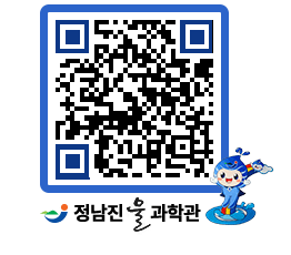 물과학관 QRCODE - 행사안내 페이지 바로가기 (http://www.jangheung.go.kr/water/dp2wq4@)