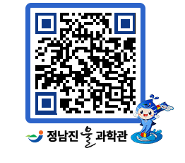 물과학관 QRCODE - 행사안내 페이지 바로가기 (http://www.jangheung.go.kr/water/dp334p@)