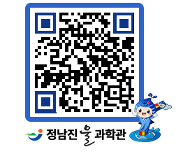 물과학관 QRCODE - 행사안내 페이지 바로가기 (http://www.jangheung.go.kr/water/dpcwcn@)