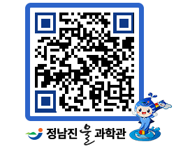 물과학관 QRCODE - 행사안내 페이지 바로가기 (http://www.jangheung.go.kr/water/dpfase@)