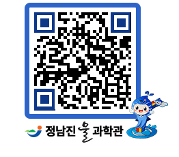 물과학관 QRCODE - 행사안내 페이지 바로가기 (http://www.jangheung.go.kr/water/dpkppq@)