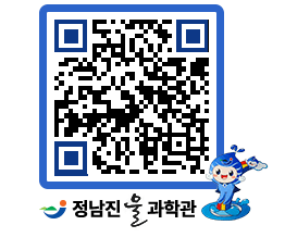 물과학관 QRCODE - 행사안내 페이지 바로가기 (http://www.jangheung.go.kr/water/dq3hud@)